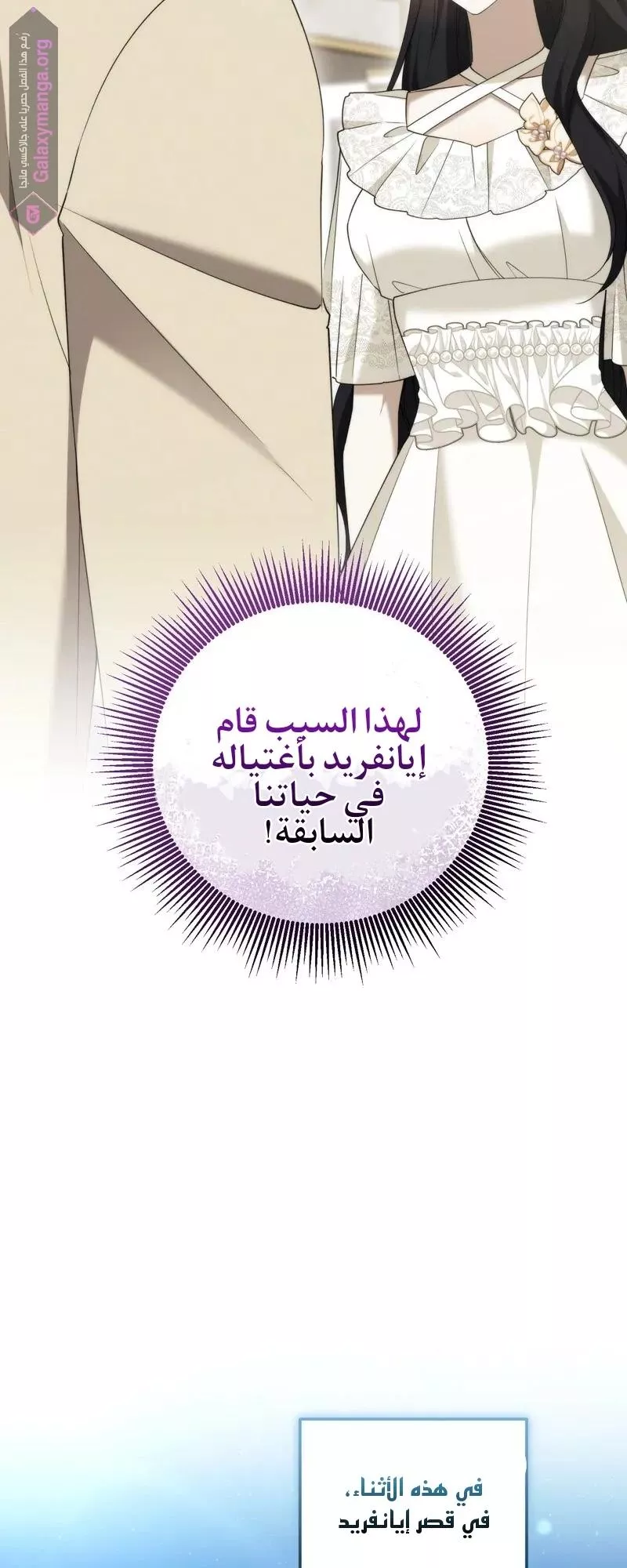 الصفحة 48