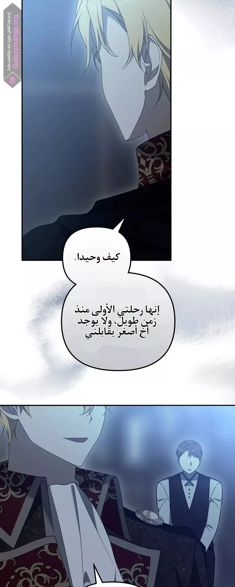 الصفحة 51