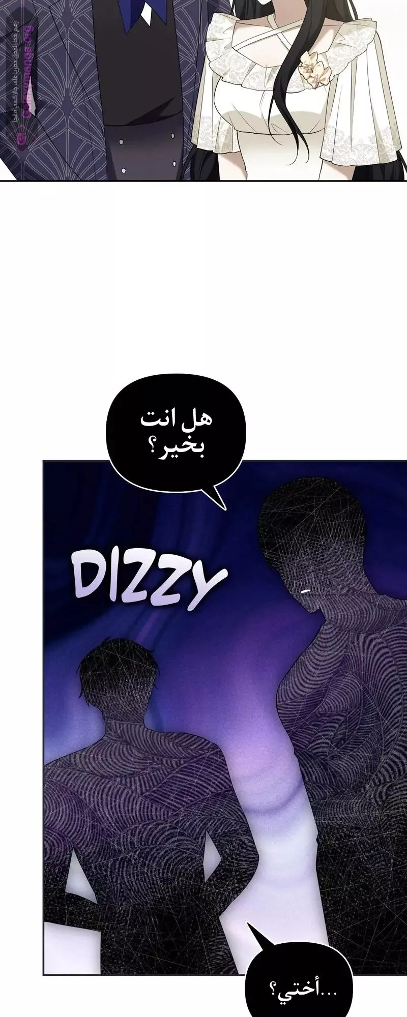 الصفحة 20