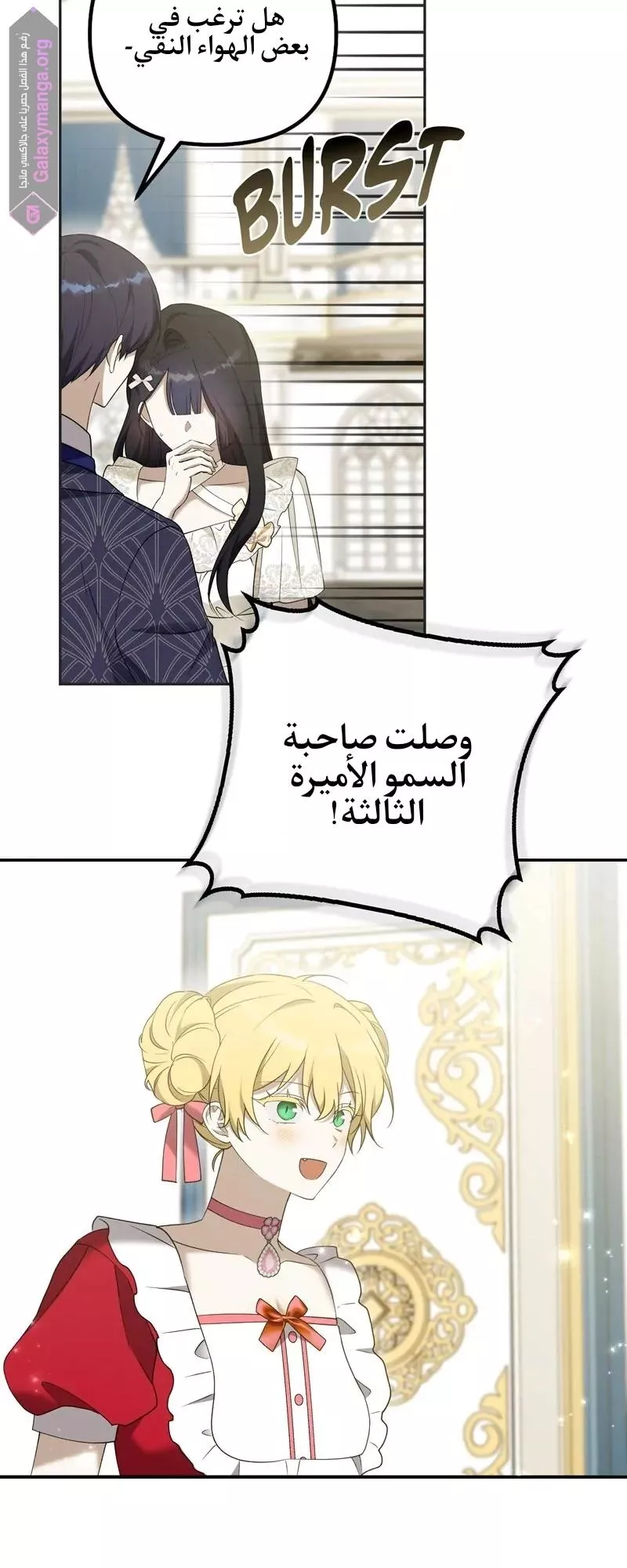 الصفحة 22