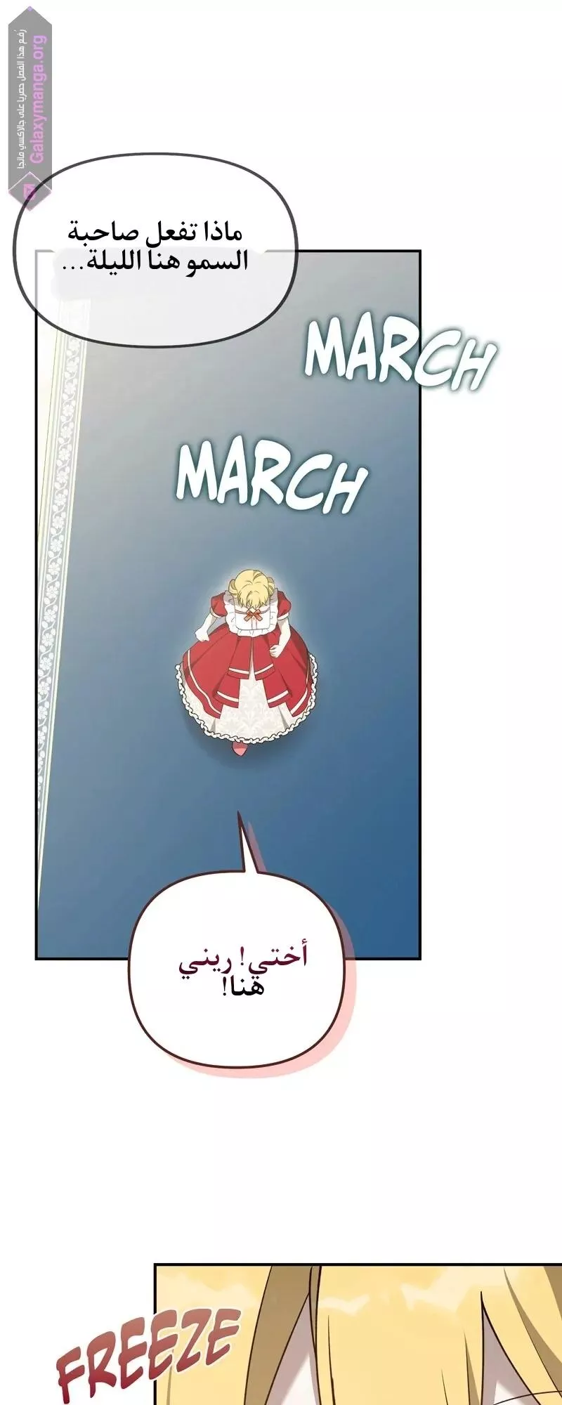 الصفحة 23