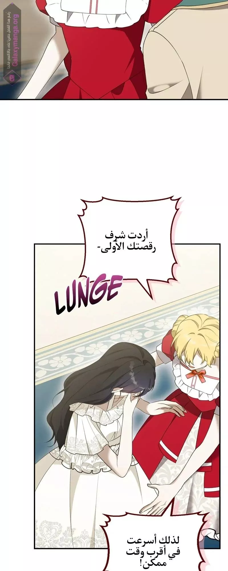 الصفحة 27