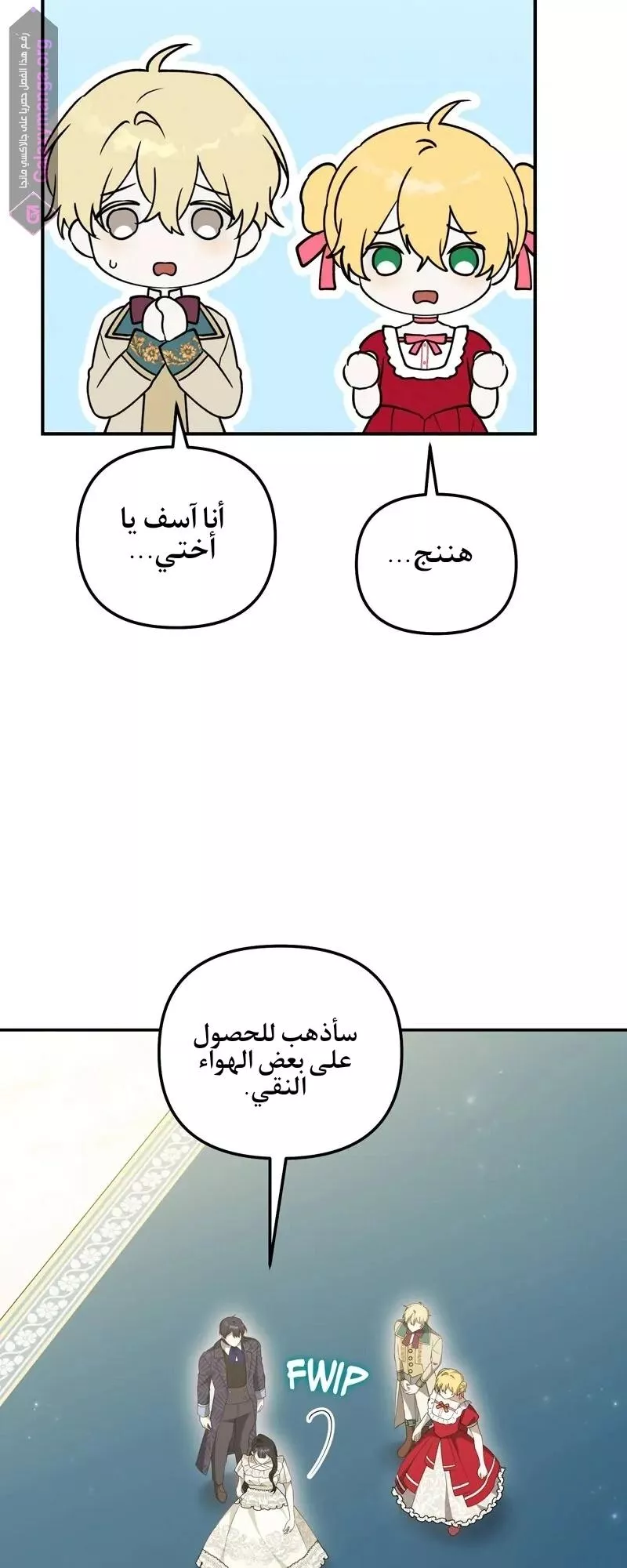 الصفحة 36