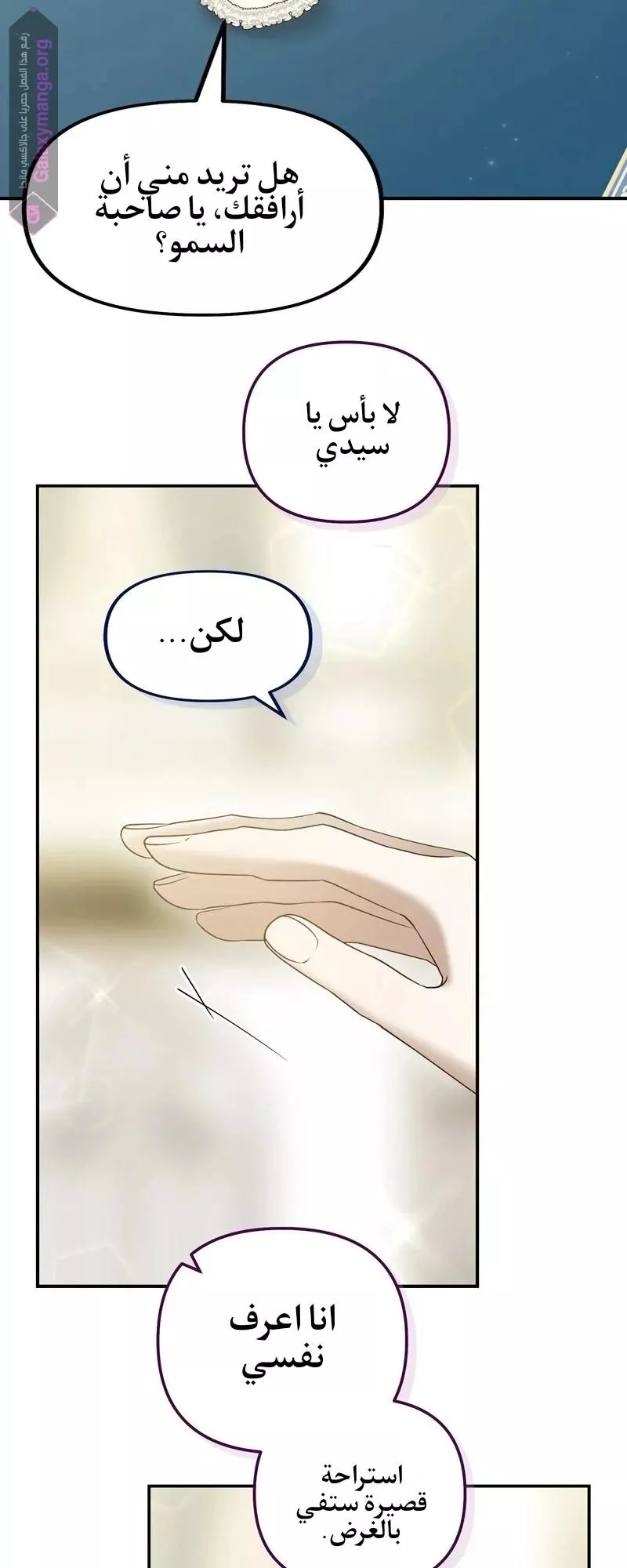 الصفحة 37
