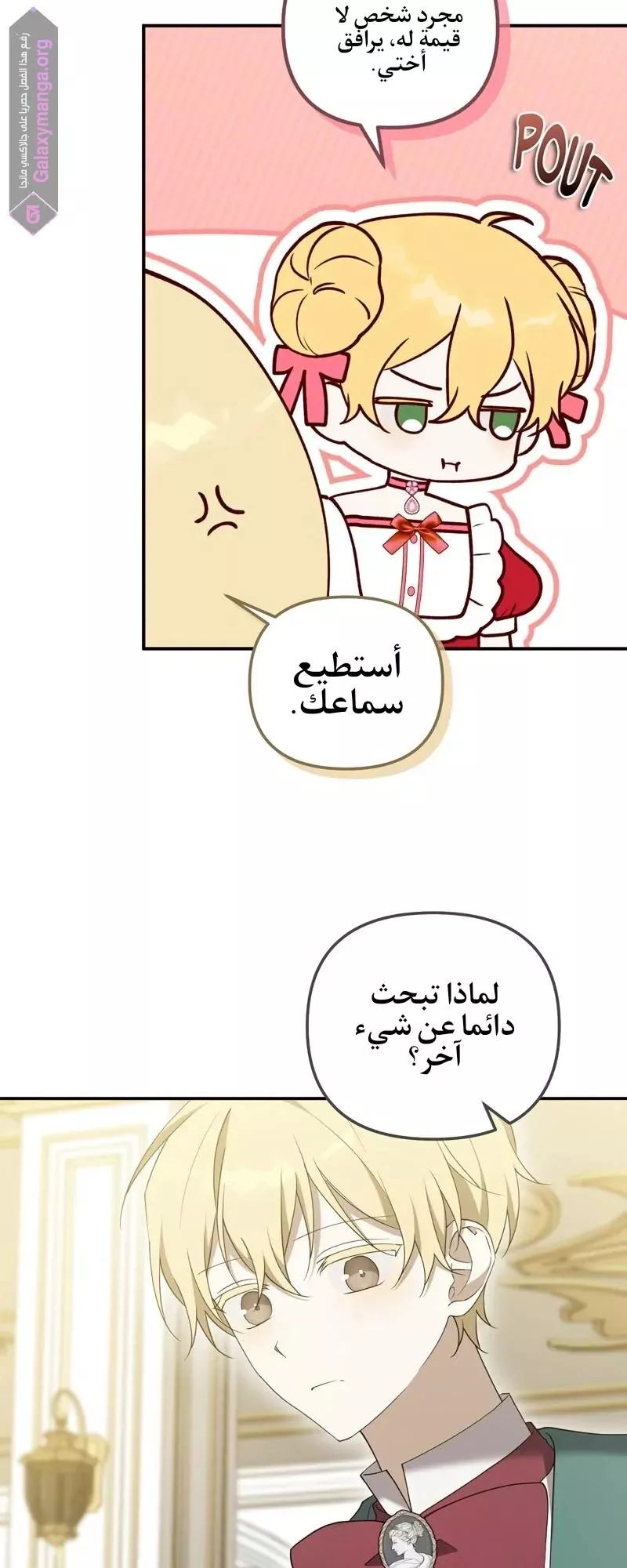 الصفحة 44