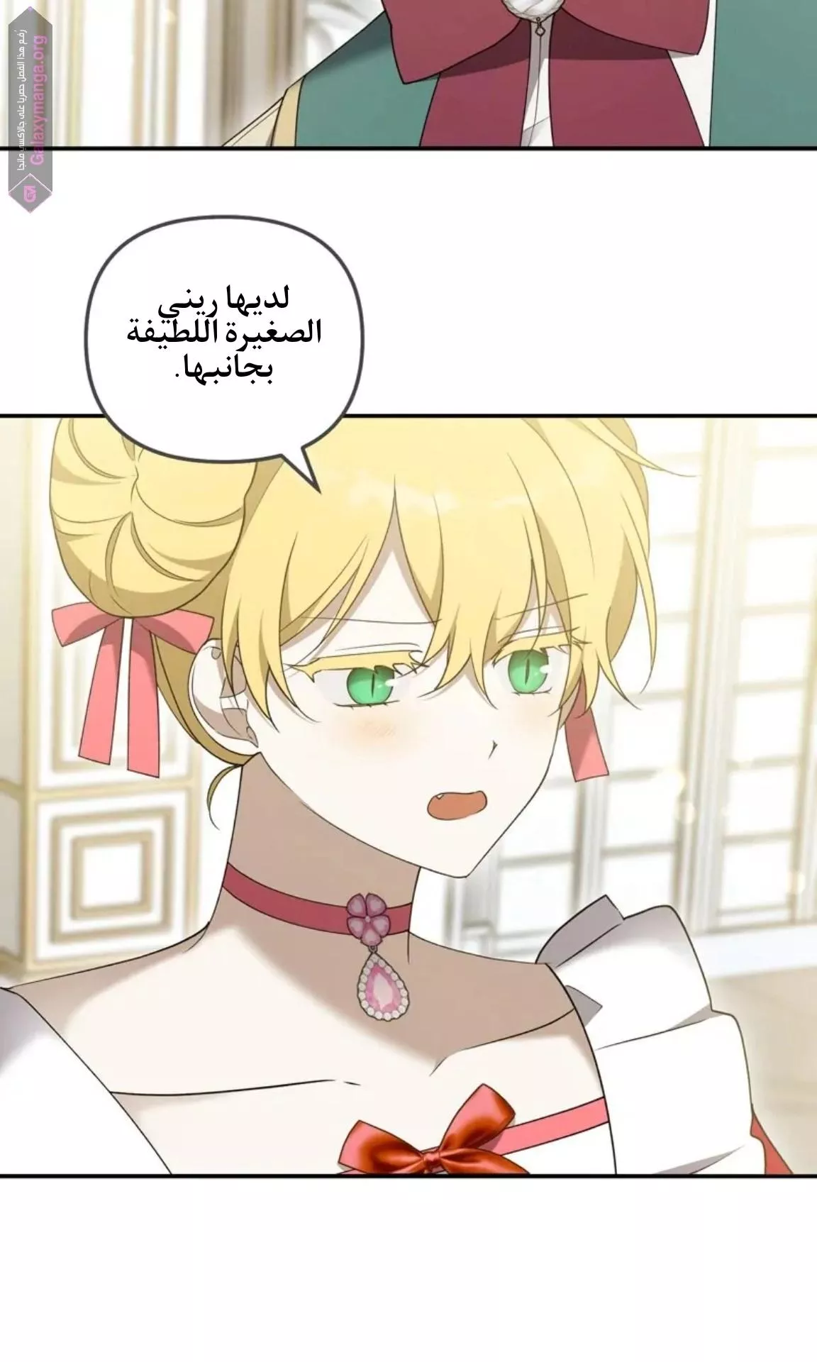 الصفحة 45