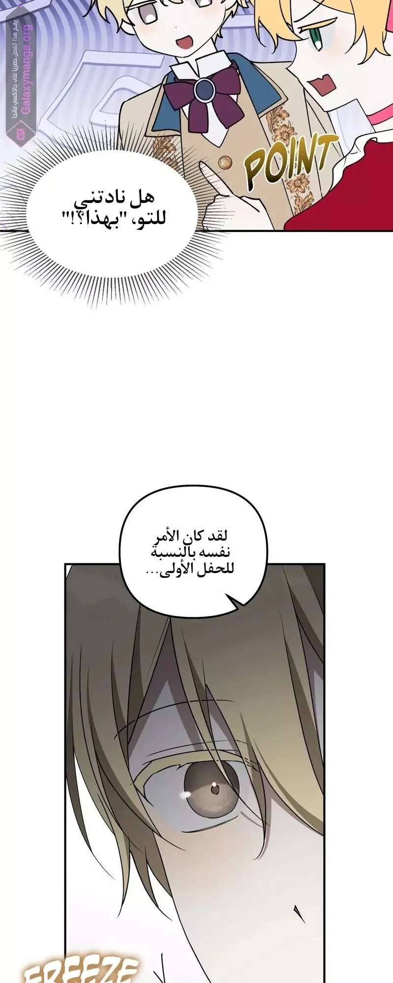 الصفحة 47