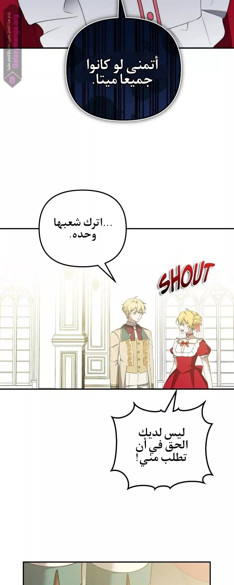 الصفحة 49