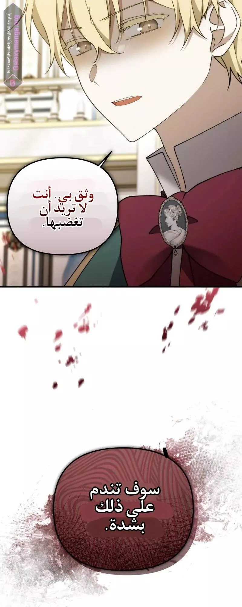 الصفحة 51