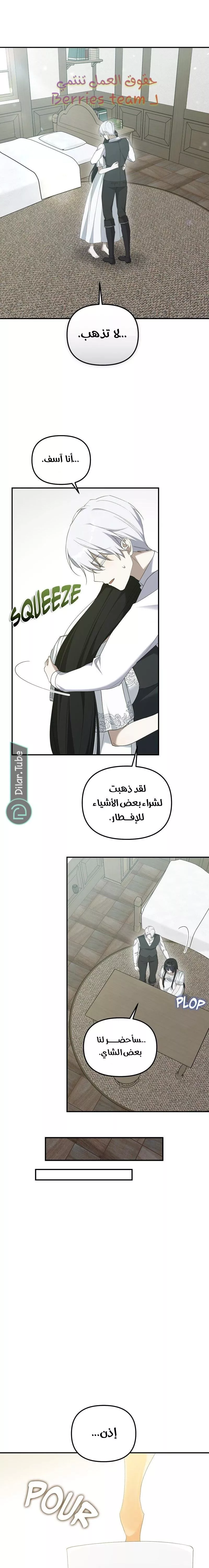 الصفحة 9