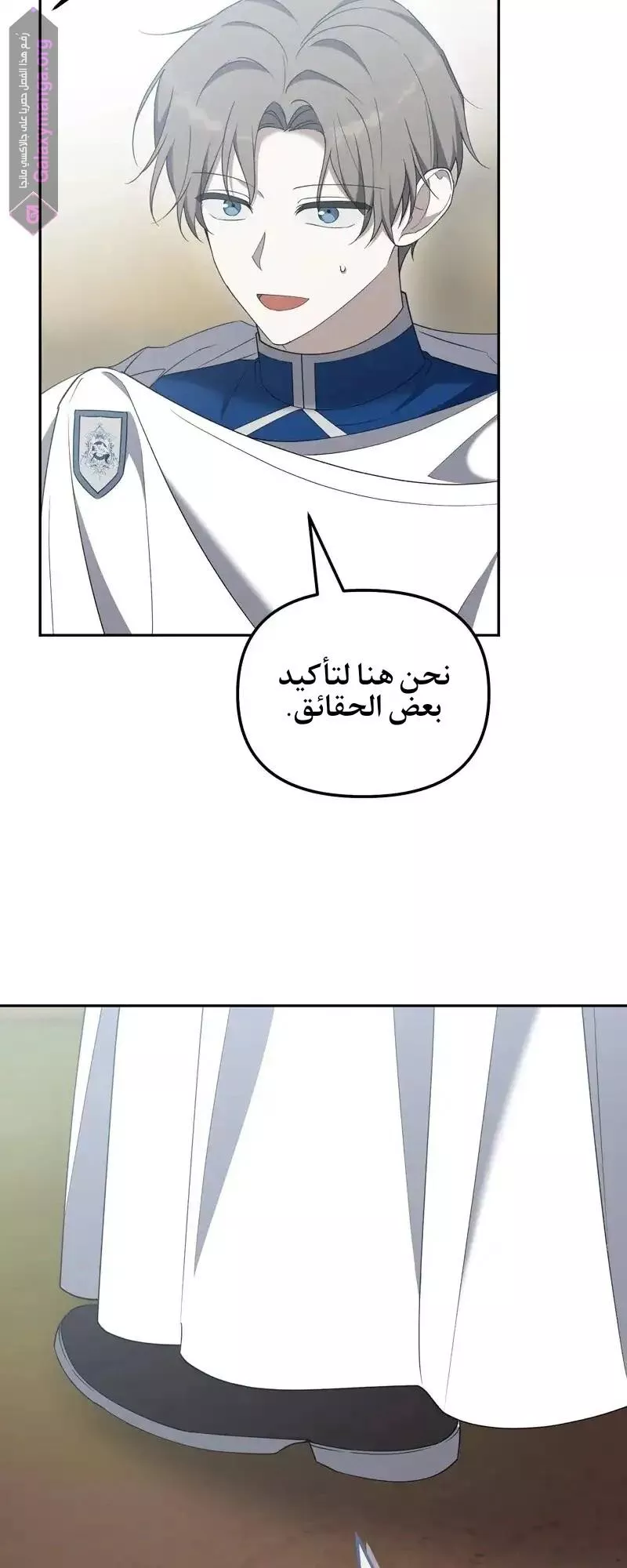 الصفحة 4