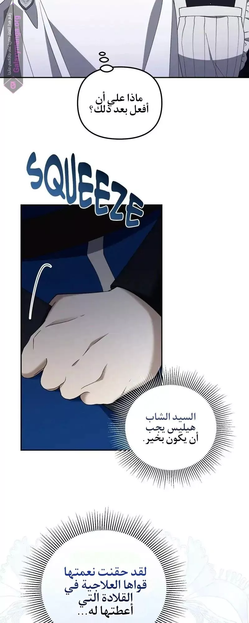 الصفحة 9
