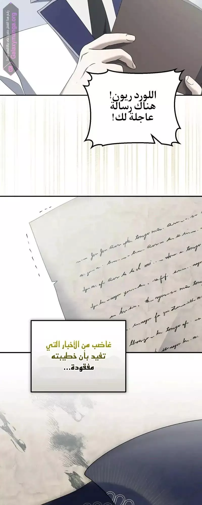 الصفحة 18