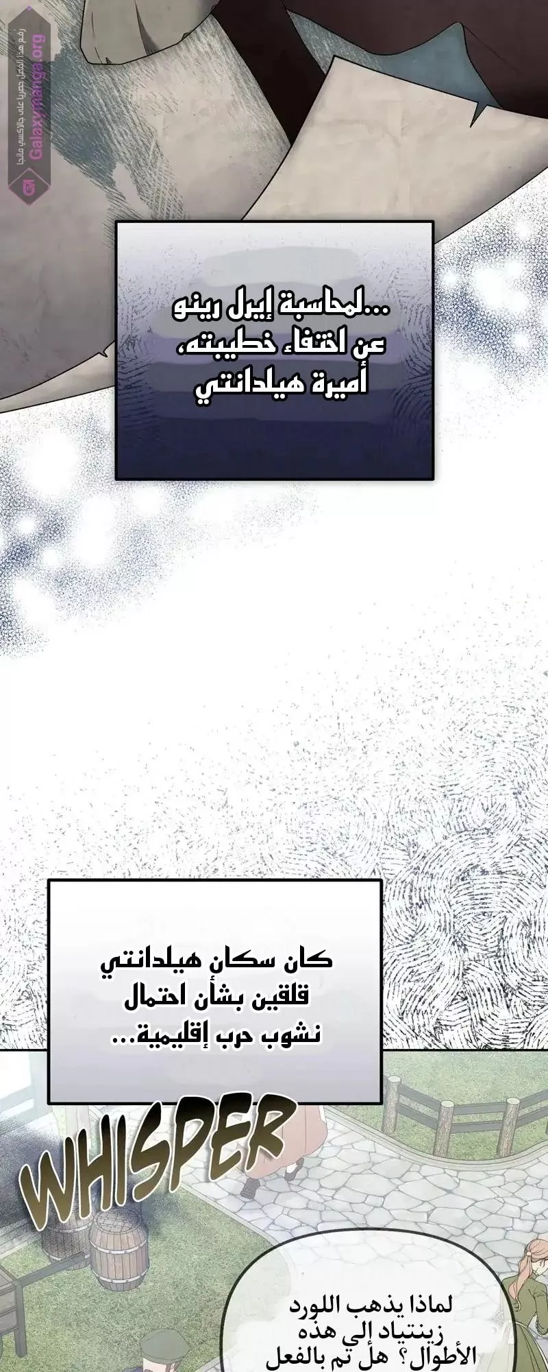 الصفحة 20