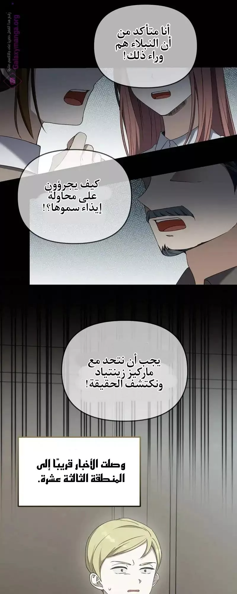 الصفحة 22