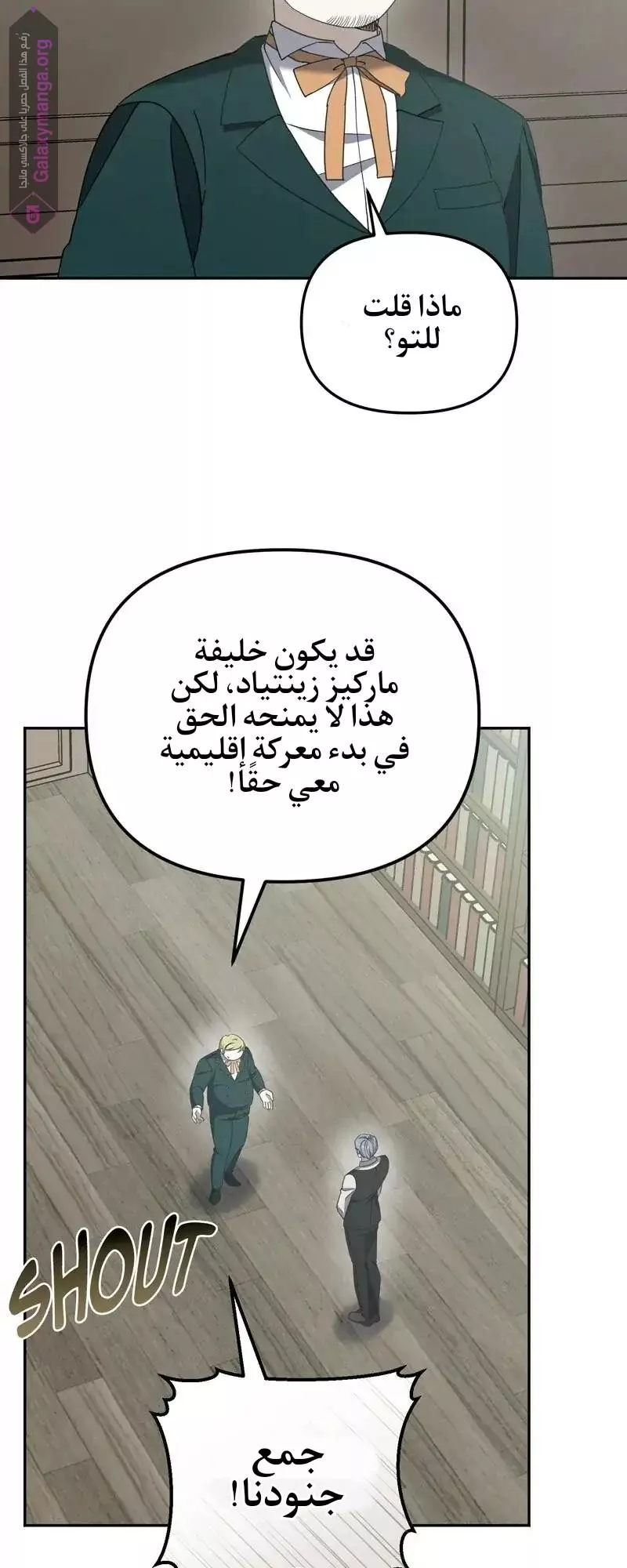 الصفحة 23