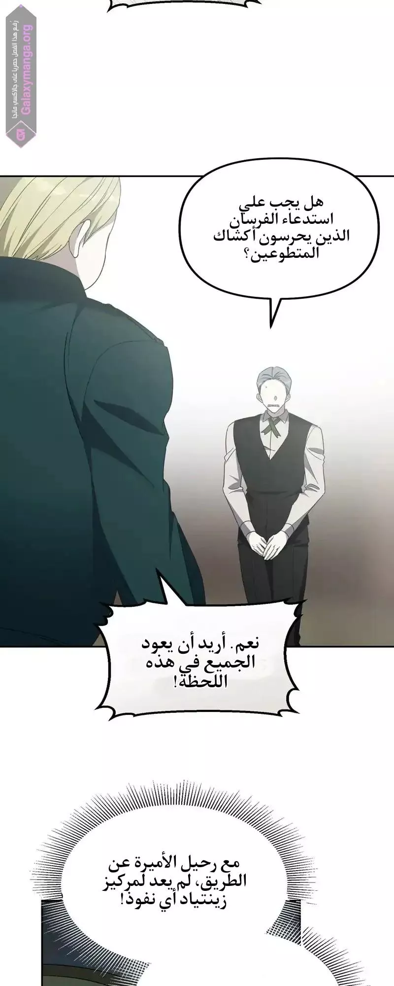 الصفحة 24
