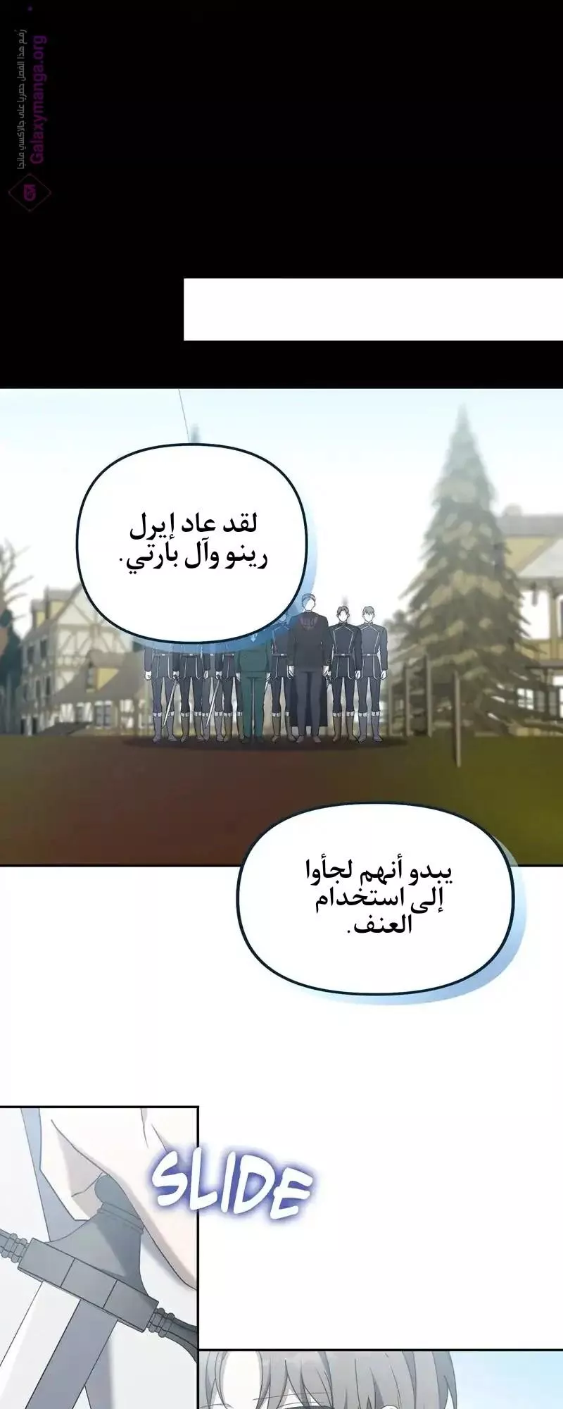 الصفحة 27