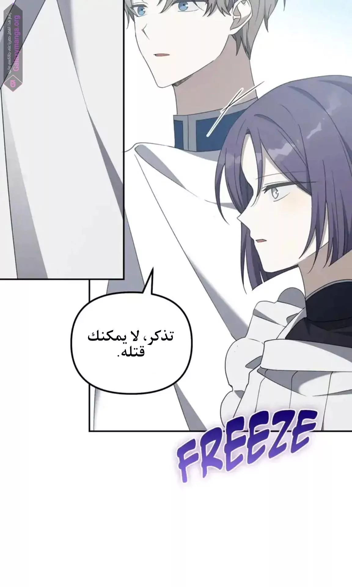 الصفحة 28