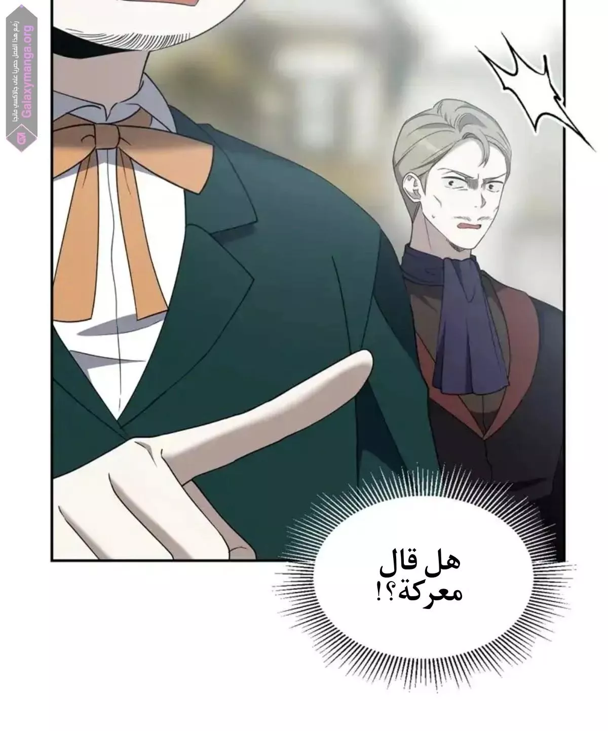 الصفحة 35