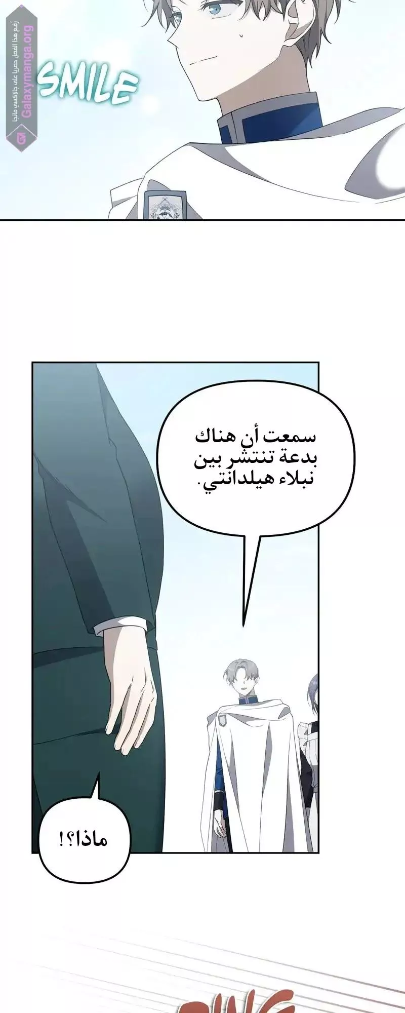 الصفحة 37