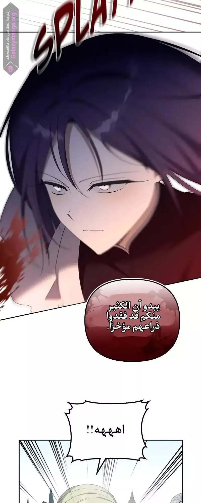 الصفحة 39