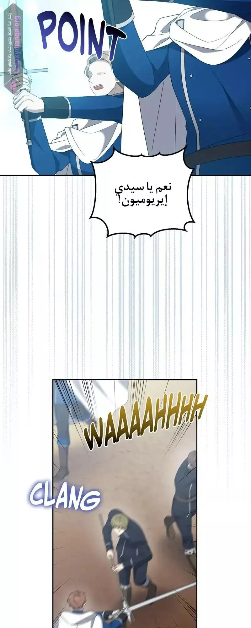الصفحة 44