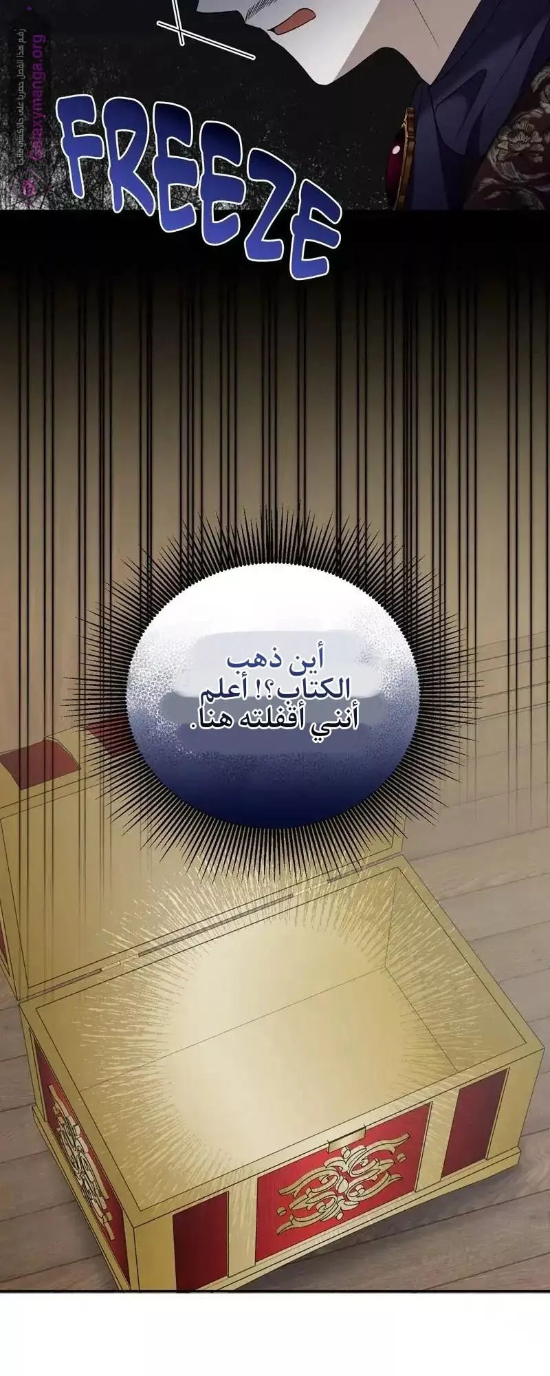 الصفحة 48