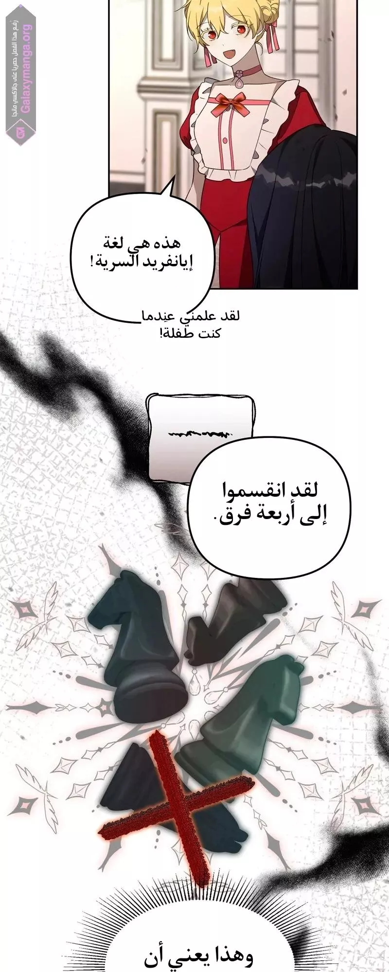 الصفحة 13