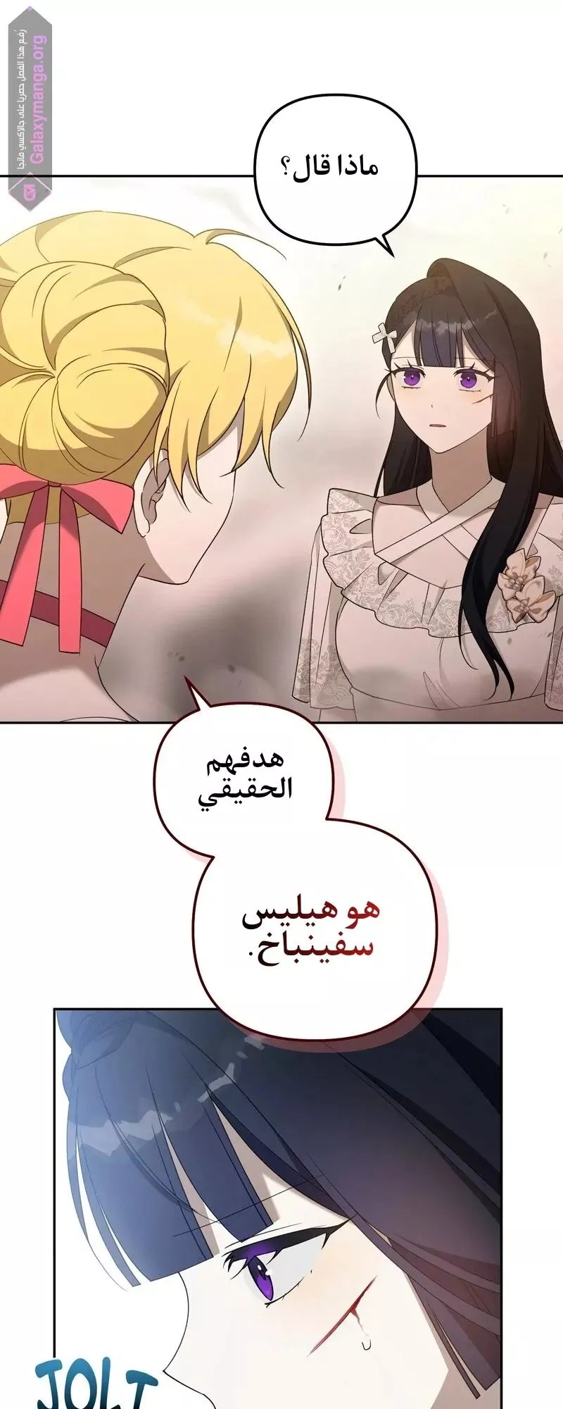 الصفحة 15