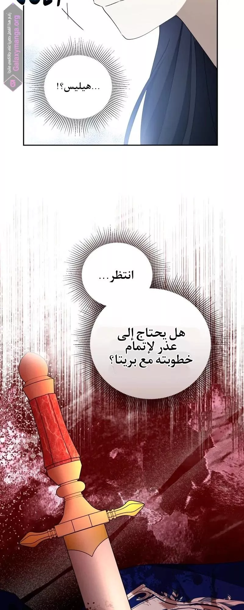 الصفحة 16