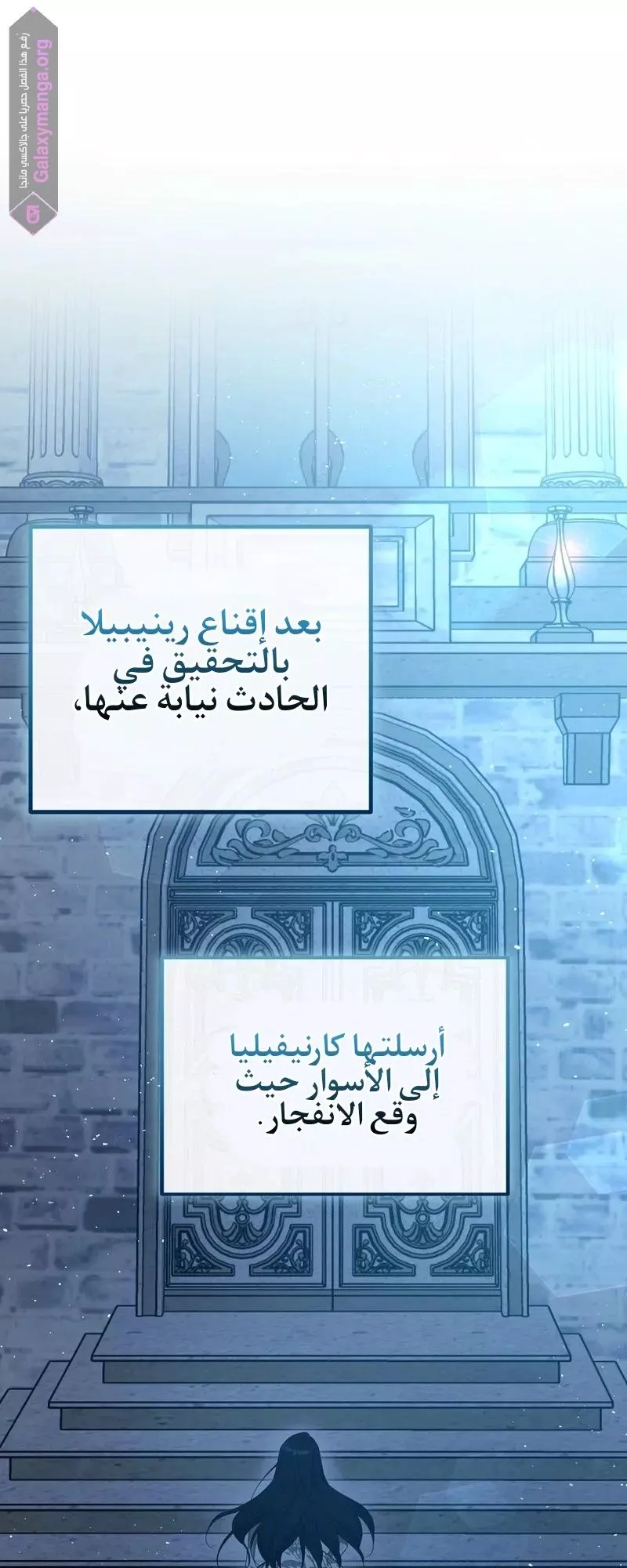الصفحة 18