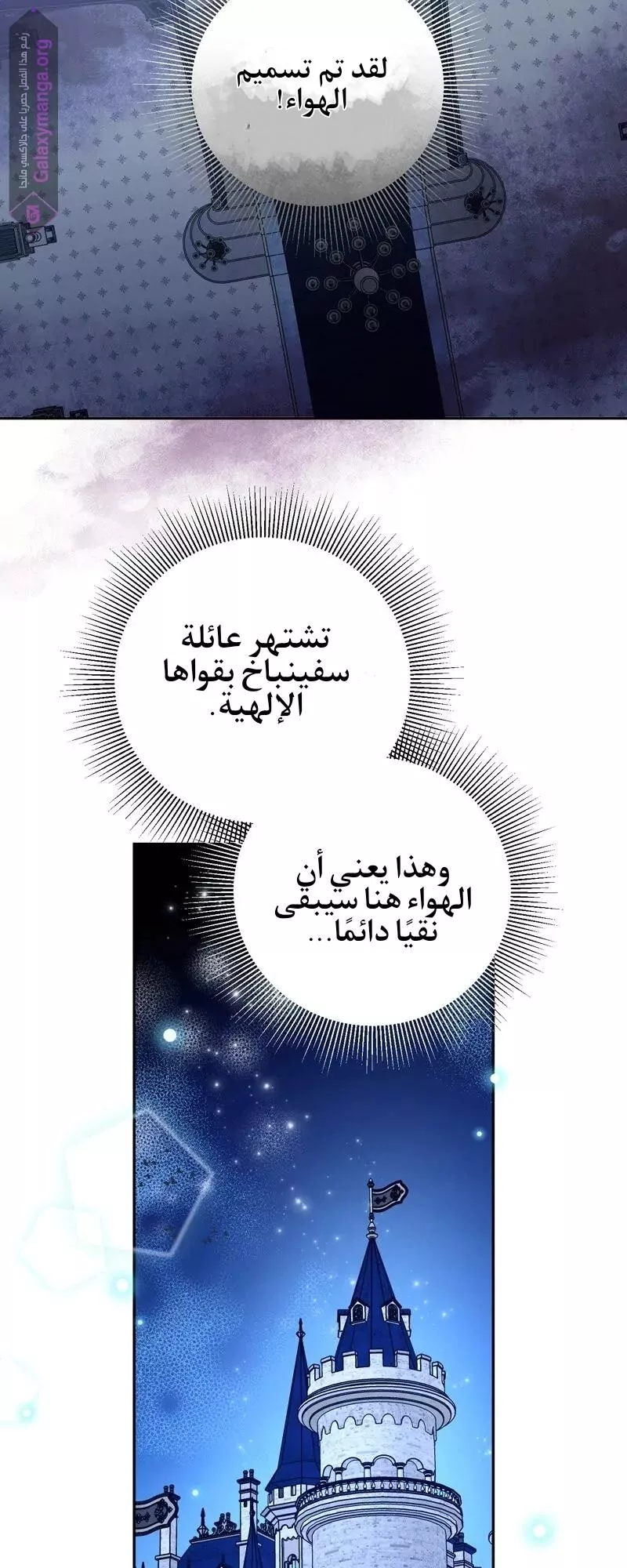 الصفحة 21