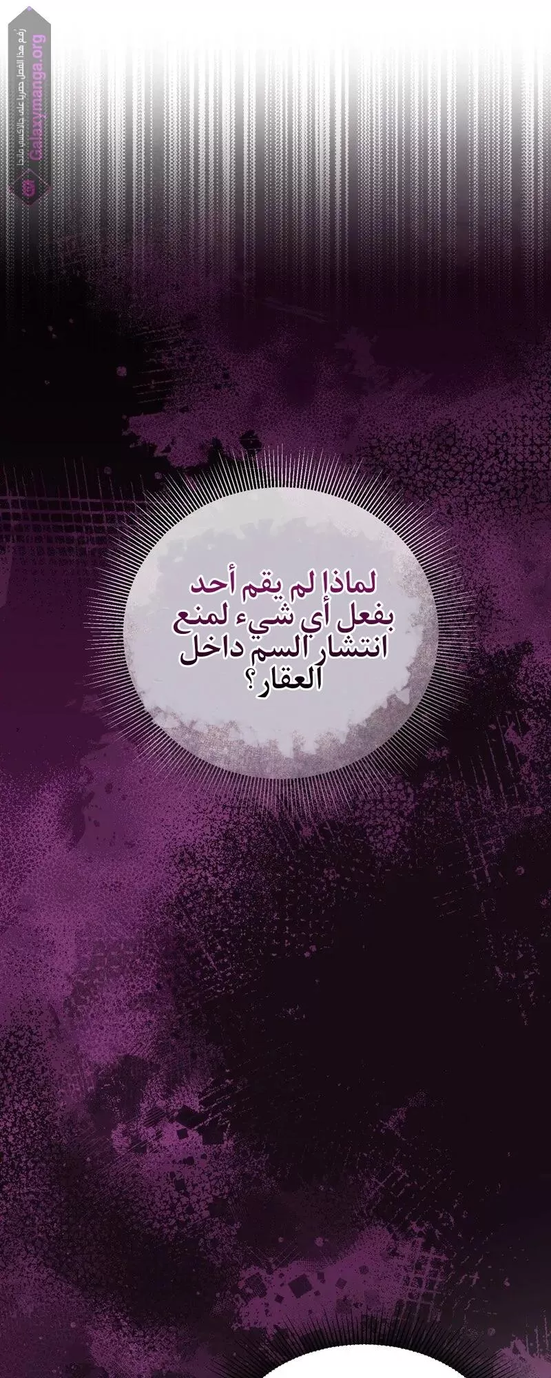 الصفحة 23