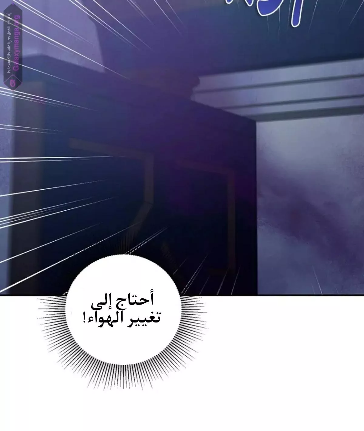 الصفحة 29