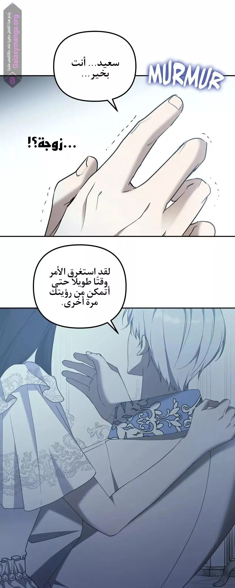 الصفحة 44