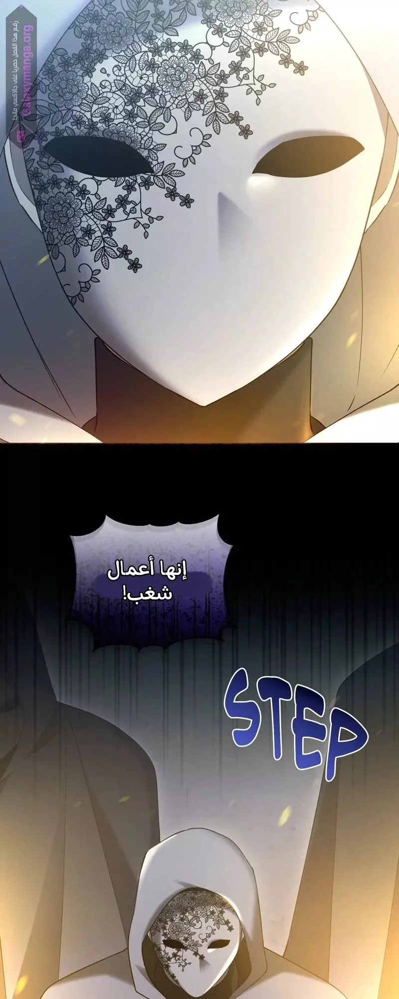 الصفحة 49