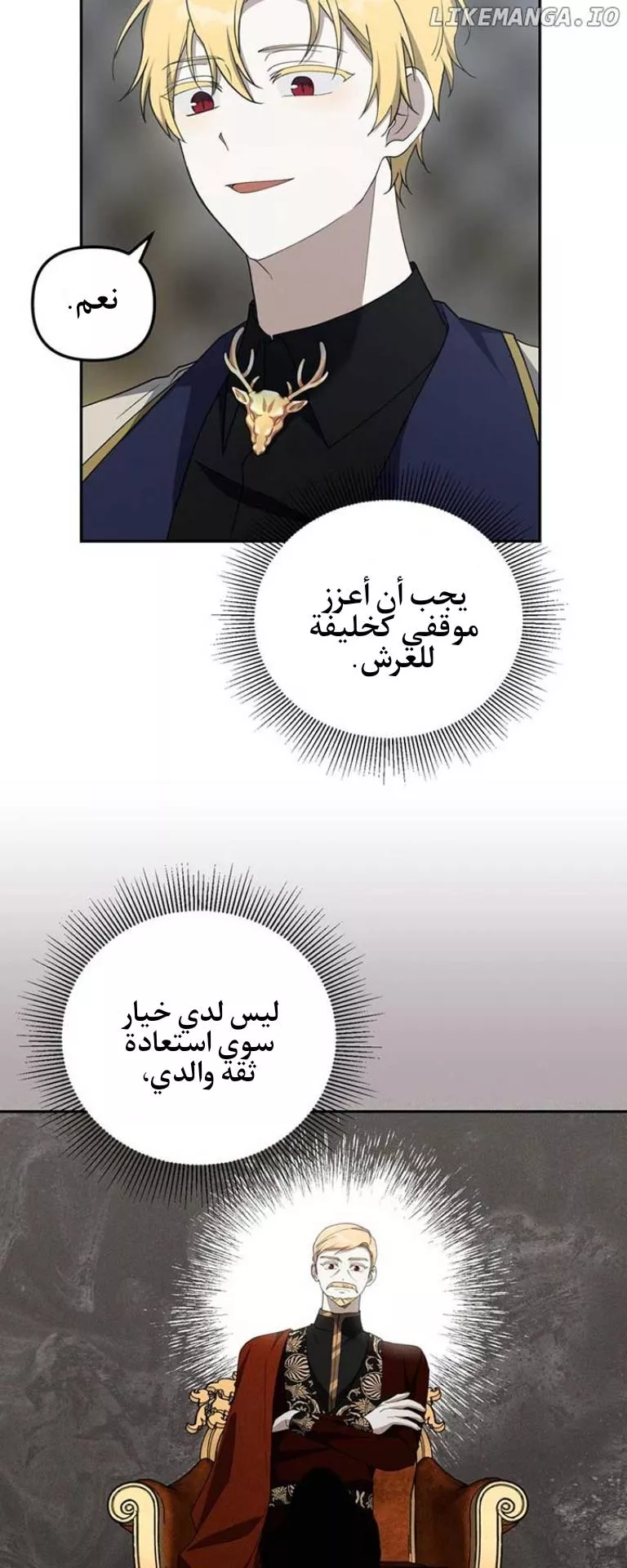 الصفحة 4