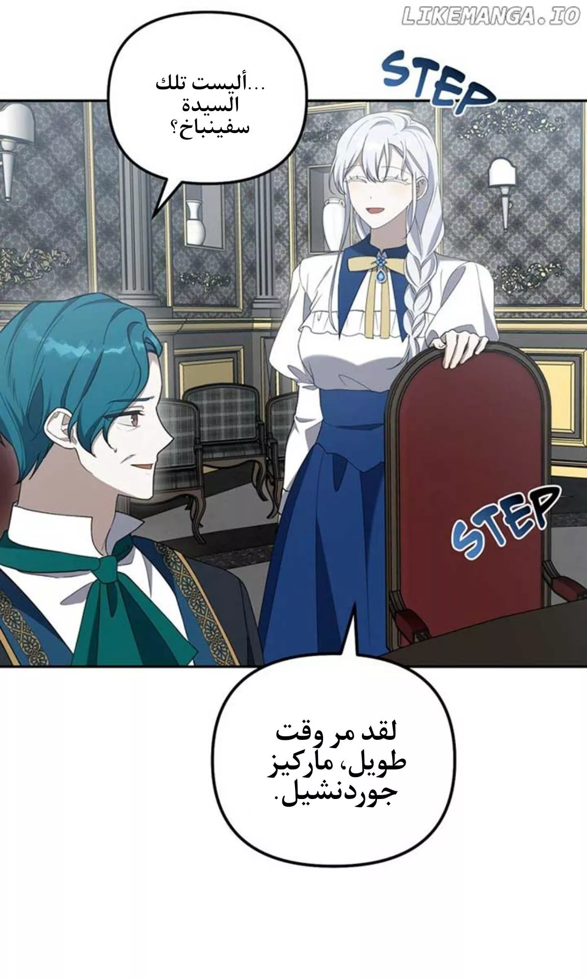 الصفحة 7