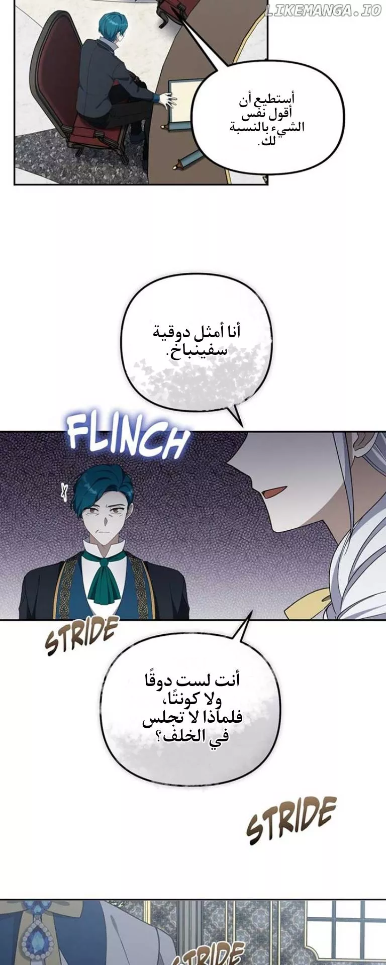 الصفحة 9