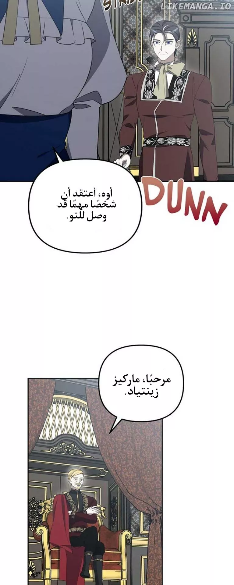 الصفحة 10