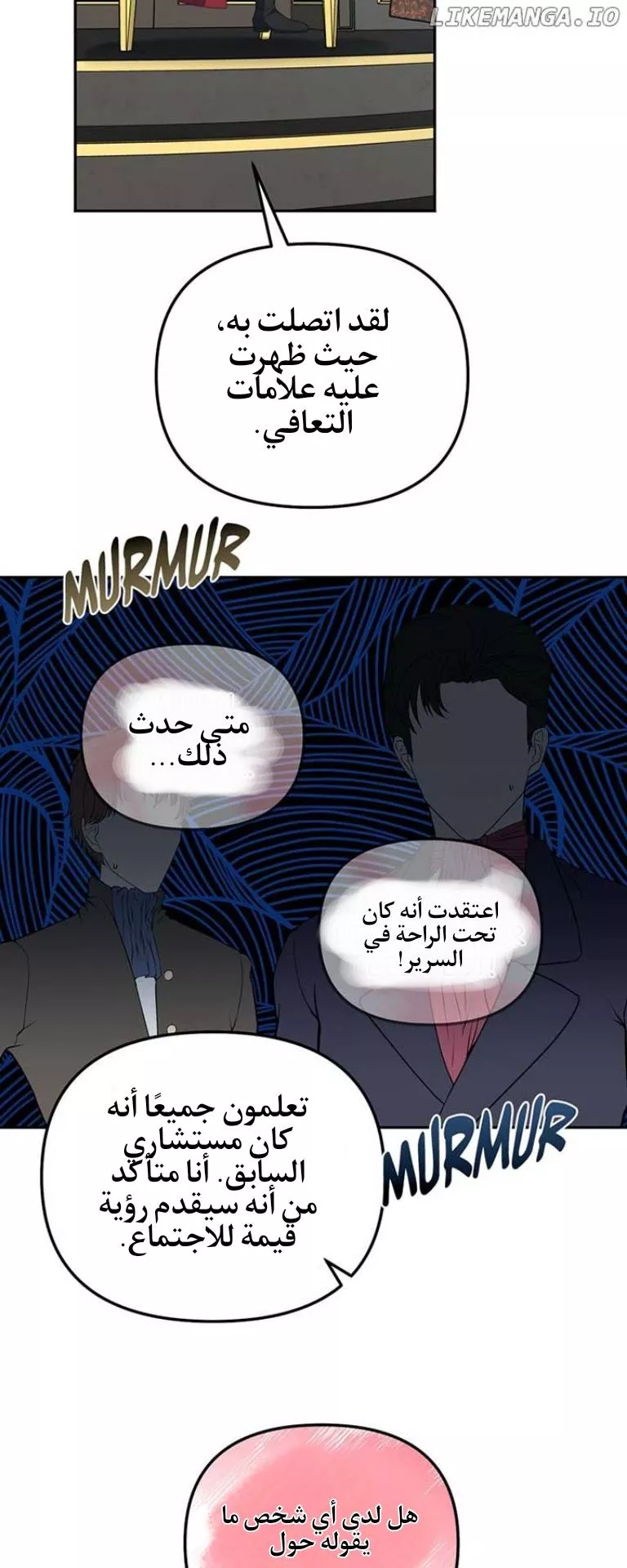 الصفحة 11