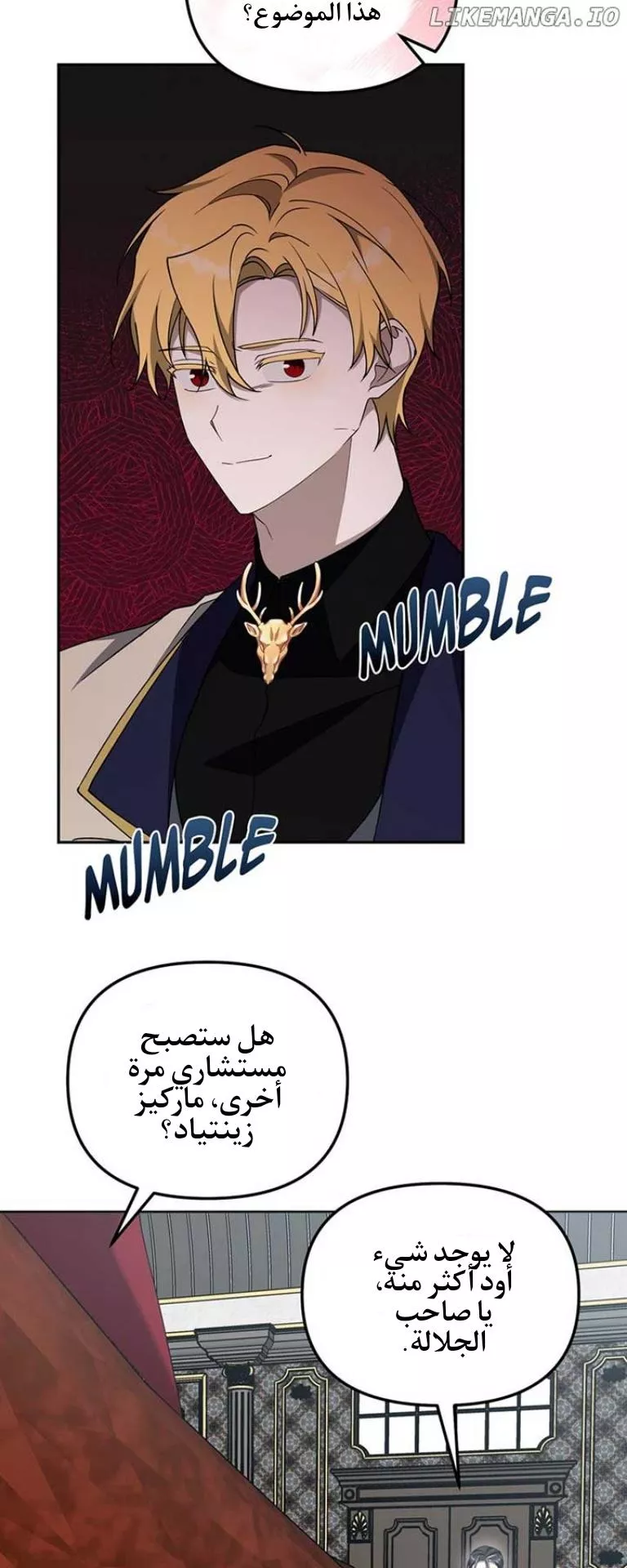 الصفحة 12