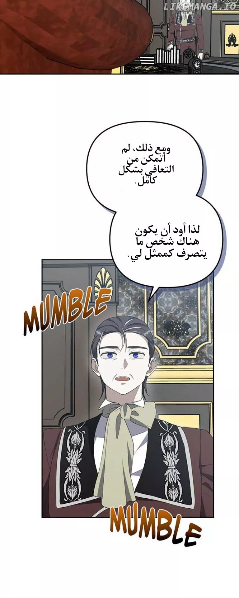 الصفحة 13
