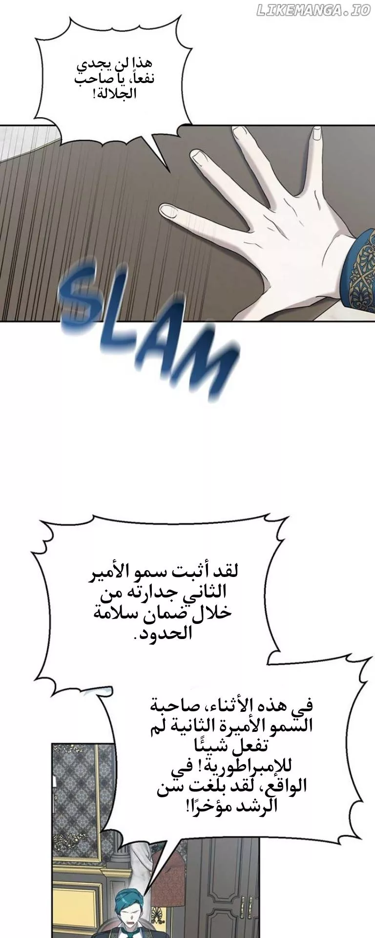الصفحة 18