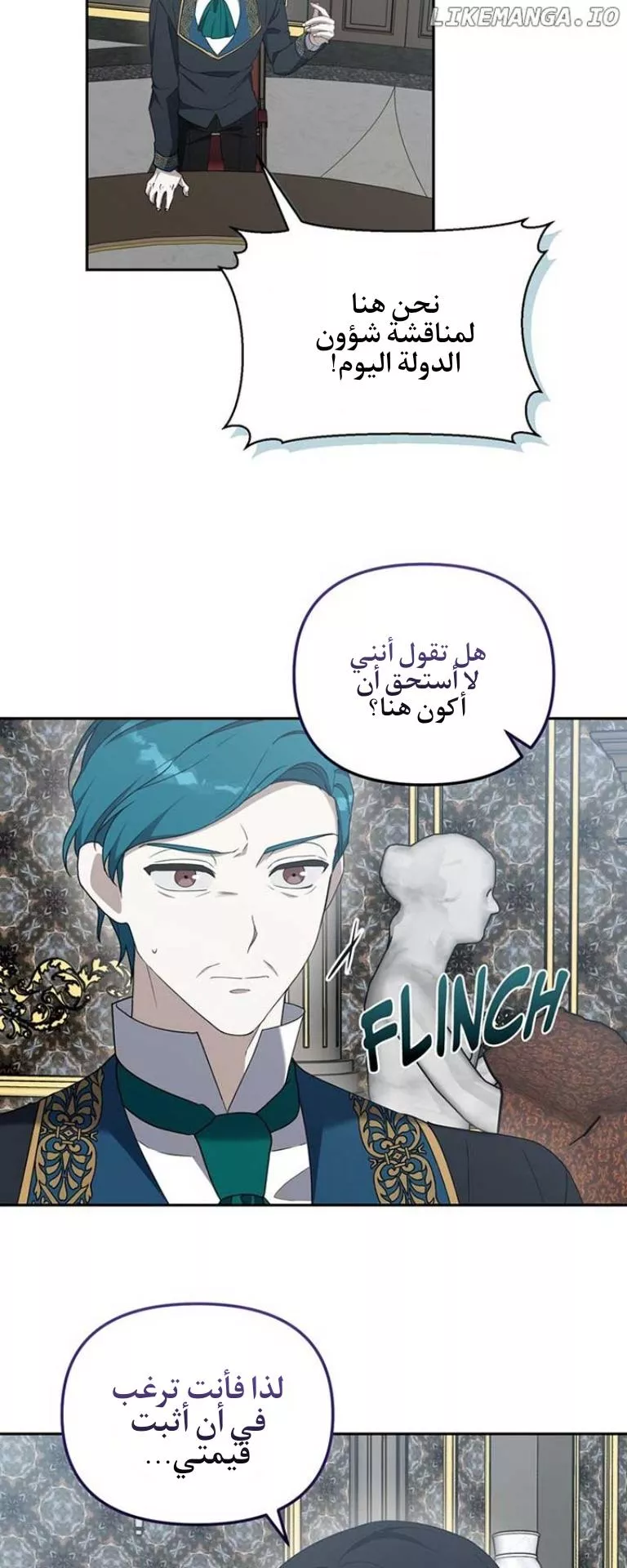 الصفحة 19