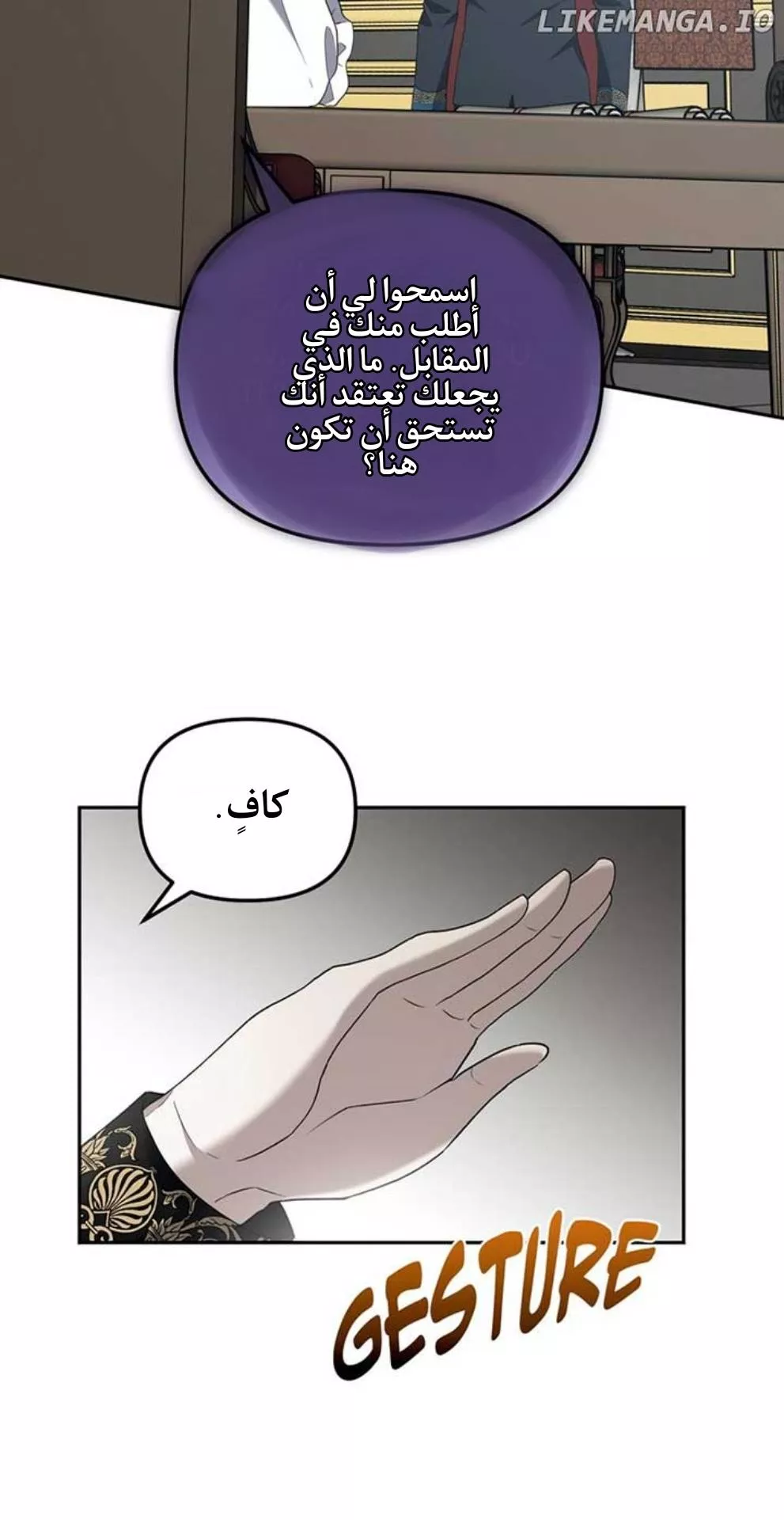 الصفحة 21