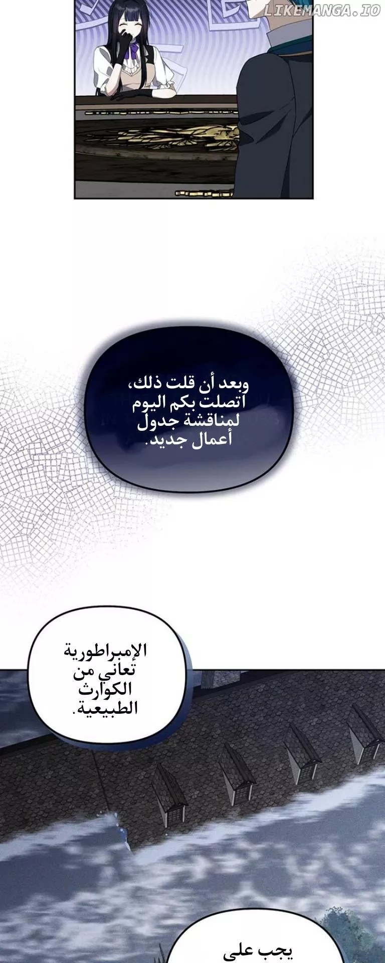 الصفحة 23