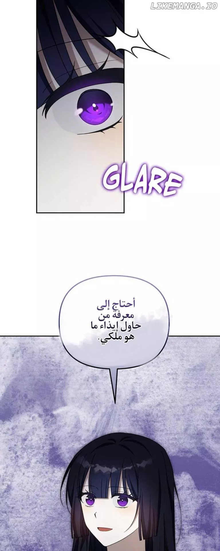 الصفحة 26