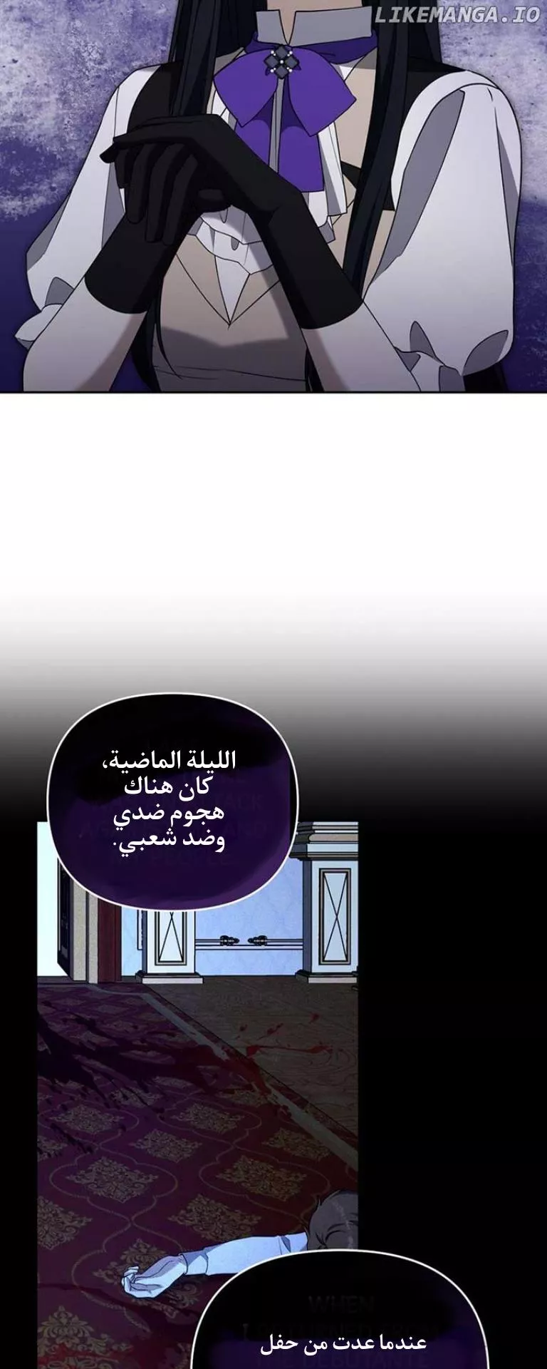 الصفحة 27